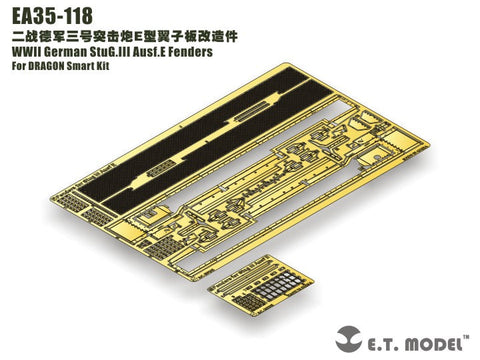 E.T.モデル EA35-118 1/35 WWII ドイツ III号突撃砲E型 フェンダー(ドラゴン スマートキット用）