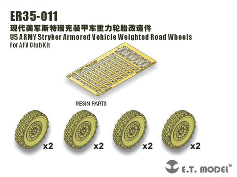 E.T.モデル ER35-011 1/35 アメリカ陸軍 ストライカー 自重変形ロードホイール(AFVクラブ用）