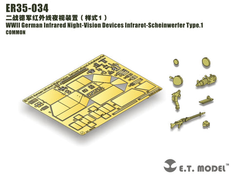 E.T.モデル ER35-034 1/35 WWII ドイツ 赤外線ナイトビジョンデバイス 赤外線ヘッドライト タイプ1（汎用）