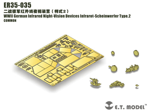 E.T.モデル ER35-035 1/35 WWII ドイツ 赤外線ナイトビジョンデバイス 赤外線ヘッドライト タイプ2（汎用）