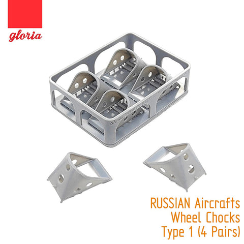 E.T.モデル GR48203 1/48 ロシア 航空機 車輪止め タイプ 1 (4 Pairs) （汎用）