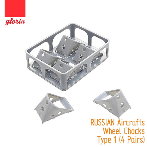 E.T.モデル GR48203 1/48 ロシア 航空機 車輪止め タイプ 1 (4 Pairs) （汎用）