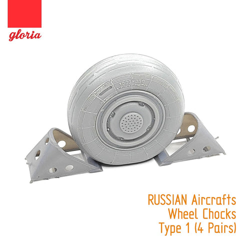E.T.モデル GR48203 1/48 ロシア 航空機 車輪止め タイプ 1 (4 Pairs) （汎用）
