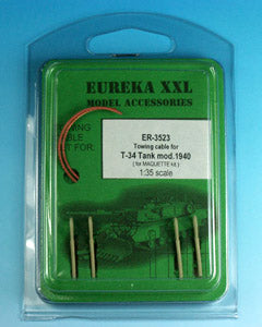 エウレカXXL ER-3523 1/35 T-34/76 1940年型183工場 牽引ワイヤー
