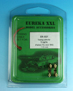 エウレカXXL ER-3531 1/35 112工場製 T-34/76 戦車 1942年製 牽引ワイヤー