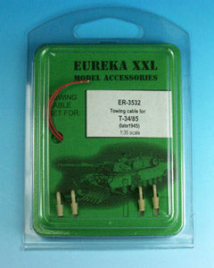 エウレカXXL ER-3532 1/35 T-34/85 1945年-戦後 牽引ワイヤー