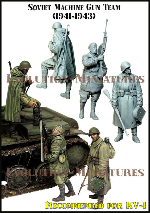 エボリューション  EM-35214 1/35  WWII ソビエト 機関銃チーム (1941-1943 ) (KV-1 戦車推奨)(1)(3体)