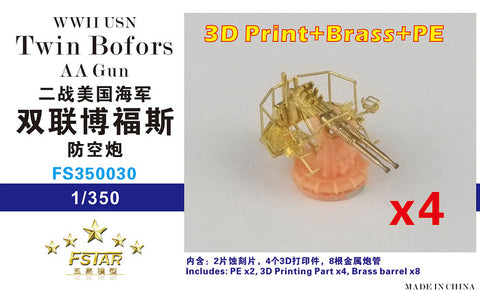 ファイブスターモデル FS350030 1/350 WWIIアメリカ海軍 ボフォース連装対空砲（4台セット）3Dプリント＋真鍮砲身