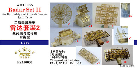 ファイブスターモデル FS350032 1/350 WWII時のアメリカ海軍戦艦・空母用レーダーセットII（後期型）