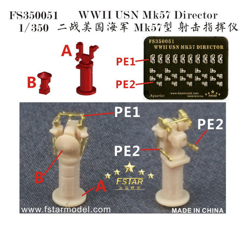 ファイブスターモデル FS350051 1/350 WWII アメリカ海軍 Mk.57ディレクター(10セット) (3Dプリンター製)