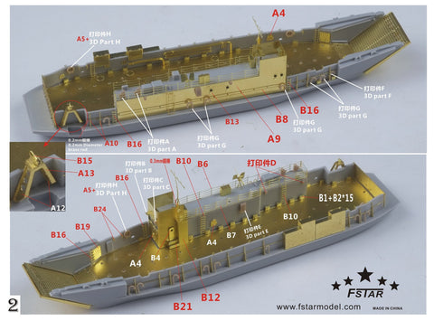 ファイブスターモデル FS350053 1/350 アメリカ海軍 LCU-1646用アップグレードセット