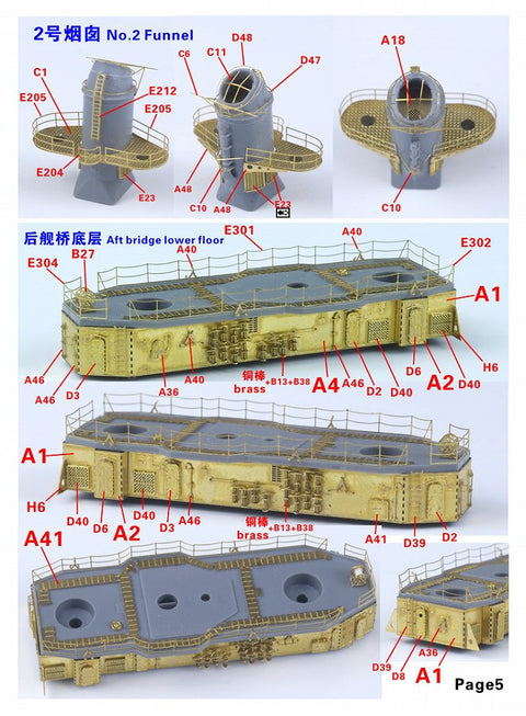 ファイブスターモデル FS350064 1/350 アメリカ海軍 フレッチャー級駆逐艦 コンプリートアップグレートセット(タミヤ78012用)