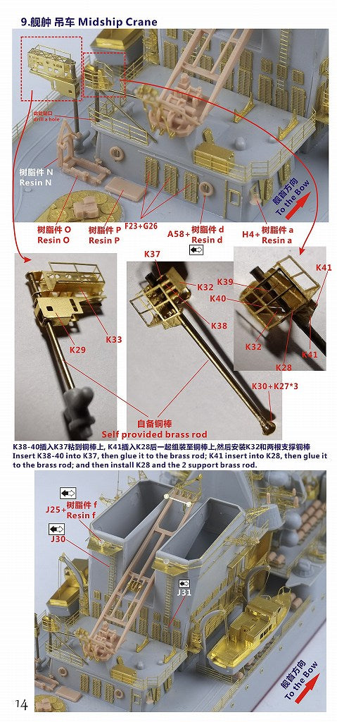 ファイブスターモデル FS350103 1/350 ロシア海軍 スラヴァ級ミサイル巡洋艦 ワリヤーグ(1164型)コンプリートアップグレードセット(トランぺッター用)