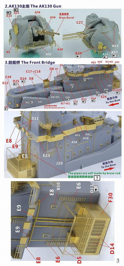 ファイブスターモデル FS350103 1/350 ロシア海軍 スラヴァ級ミサイル巡洋艦 ワリヤーグ(1164型)コンプリートアップグレードセット(トランぺッター用)