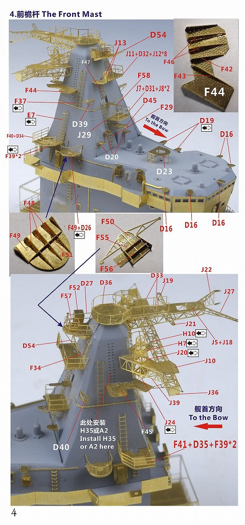 ファイブスターモデル FS350103 1/350 ロシア海軍 スラヴァ級ミサイル巡洋艦 ワリヤーグ(1164型)コンプリートアップグレードセット(トランぺッター用)
