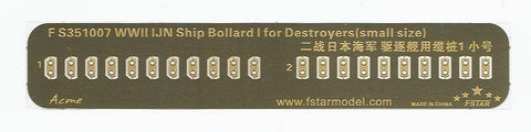 ファイブスターモデル FS351007 1/350 WWII 日本海軍 駆逐艦用 ボラードI(小)(12個)