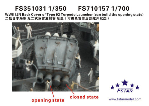 ファイブスターモデル FS351031 1/350 WWII 日本海軍 九二式魚雷発射管 装填扉(開閉状態選択可能)(12個)