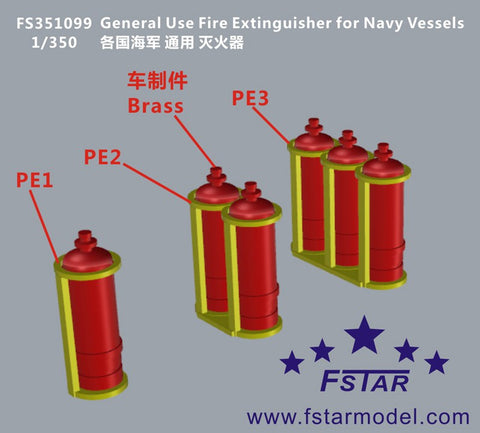ファイブスターモデル FS351099 1/350 各国海軍艦艇用消火器 (10個)