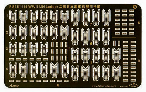 ファイブスターモデル FS351114 1/350 WWII 日本海軍 艦艇用 傾斜梯子
