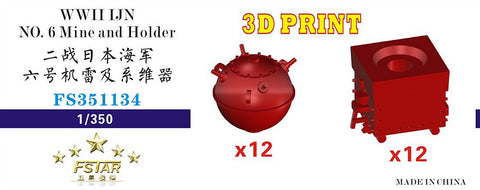 ファイブスターモデル FS351134 1/350 WWII 日本海軍 6号機雷と係維器 (各12個)(3Dプリンター製)