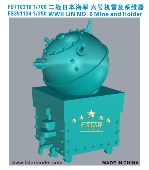 ファイブスターモデル FS351134 1/350 WWII 日本海軍 6号機雷と係維器 (各12個)(3Dプリンター製)