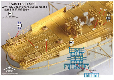 ファイブスターモデル FS351163 1/350 WWII 日本海軍 爆雷装置 1