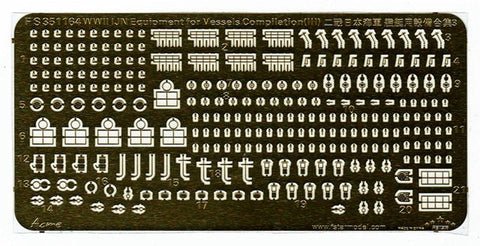 ファイブスターモデル FS351164 1/350 WWII 日本海軍 艦艇用装備セット3