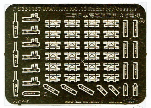 ファイブスターモデル FS351167 1/350 WWII 日本海軍 三式一号電波探信儀三型
