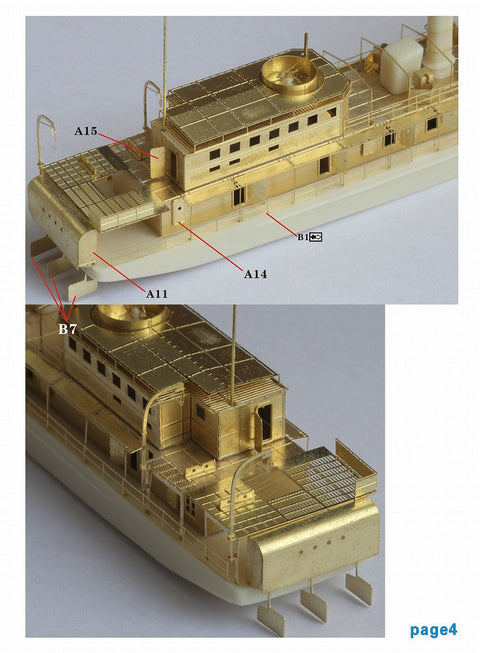 ファイブスターモデル FS360002 1/350 日本海軍 熱海型砲艦 熱海 レジンキット