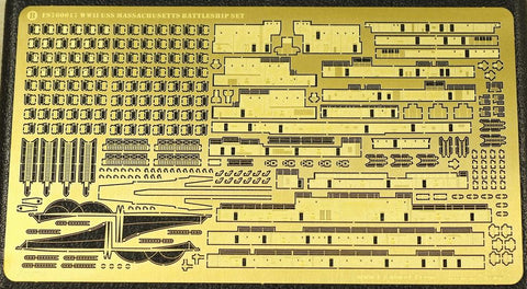 ファイブスターモデル FS700017 1/700 WWII 戦艦 BB-59 マサチューセッツ用アップグレードスーパーセット(トランぺッター05761用)
