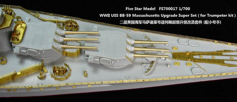 ファイブスターモデル FS700017 1/700 WWII 戦艦 BB-59 マサチューセッツ用アップグレードスーパーセット(トランぺッター05761用)
