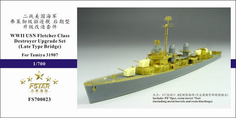 ファイブスターモデル FS700023 1/700 フレッチャー級駆逐艦 後期型艦橋 アップグレードセット (タミヤ 31907用)