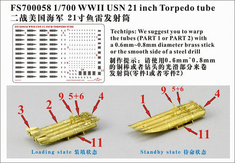 ファイブスターモデル FS700058 1/700 アメリカ国海軍 21インチ魚雷発射管