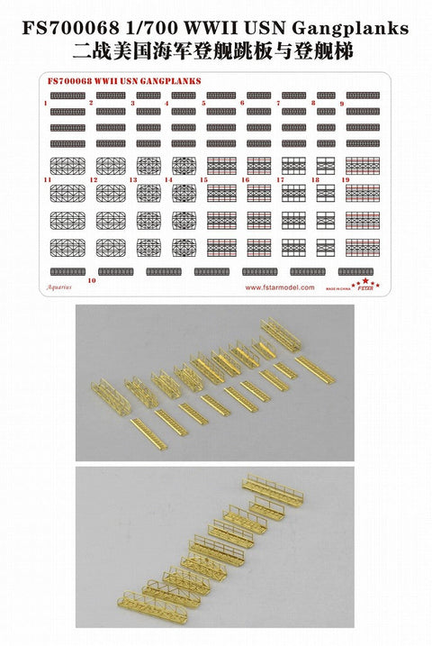ファイブスターモデル FS700068 1/700 WWII アメリカ国海軍 艦艇用登舷台&渡り板