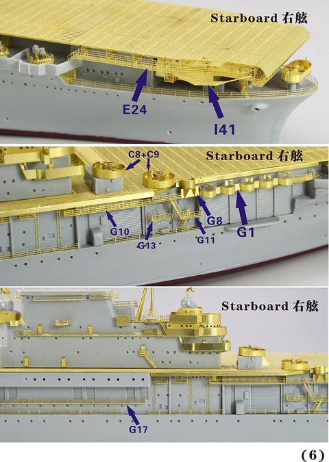 ファイブスターモデル FS700088 1/700 航空母艦 CV-8 ホーネット 1942 アップグレードセット(トランぺッター05727用)