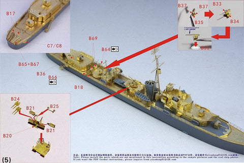 ファイブスターモデル FS700092 1/700 イギリス海軍 O級駆逐艦 オンスロー用 アップグレードセット(タミヤ31904用)
