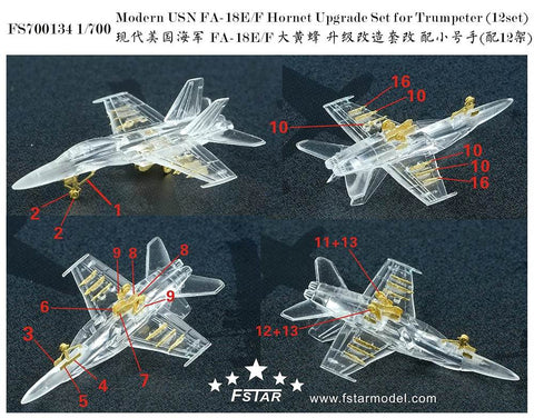ファイブスターモデル FS700134 1/700 現用 アメリカ海軍 F/A-18E/F スーパーホーネット アップグレードセット(トランぺッター用)