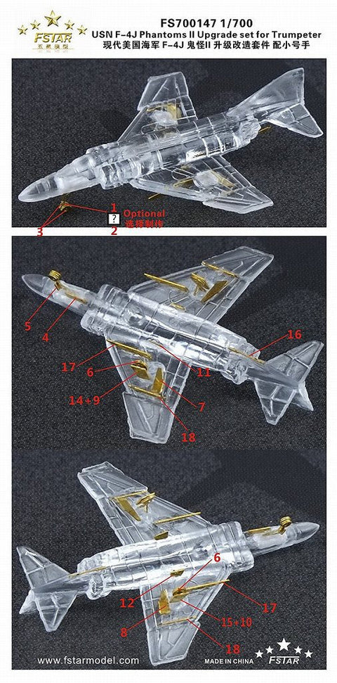 ファイブスターモデル FS700147 1/700 現用 アメリカ海軍 F-4J ファントムII アップグレードセット(トランぺッター用)