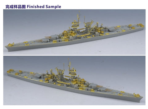 ファイブスターモデル FS700172 1/700 アメリカ海軍 大型巡洋艦 CB-1 アラスカ用アップグレードセット