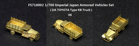 ファイブスターモデル FS710002 1/700 日本陸軍 装甲車両セット