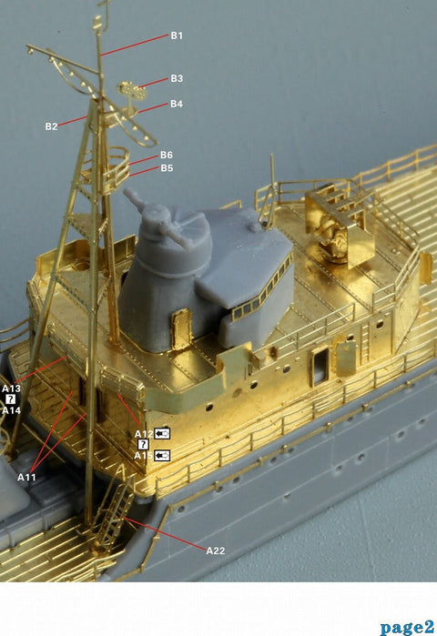 ファイブスターモデル FS710084 1/700 日本海軍 砲艦 宇治 1945用 アップグレードセット(アオシマ 00369用)