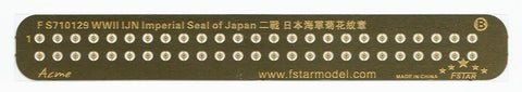 ファイブスターモデル FS710127 1/700 日本海軍 艦艇用 菊花紋章
