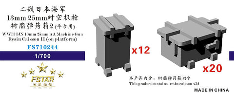 ファイブスターモデル FS710244 1/700 日本海軍 13mm/25mm機銃用弾薬箱II(平台用)(32個)