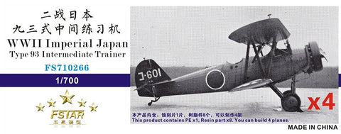 ファイブスターモデル FS710266 1/700 WWII 大日本帝国 九三式中間練習機