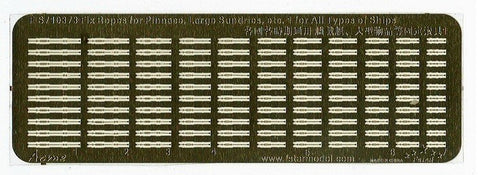 ファイブスターモデル FS710373 1/700 ピンネース、大型雑貨等の固定ロープ 1本（全キット対応）