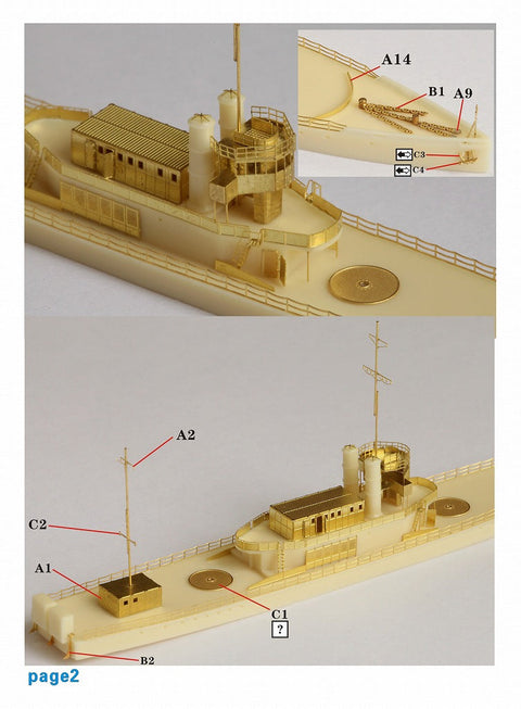 ファイブスターモデル FS720025 1/700 日本海軍 砲艦 須磨 レジンキット