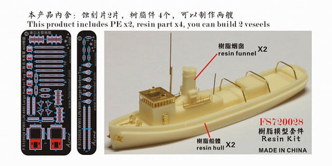 ファイブスターモデル FS720028 1/700 日本海軍 400t級曳船(2隻) レジンキット