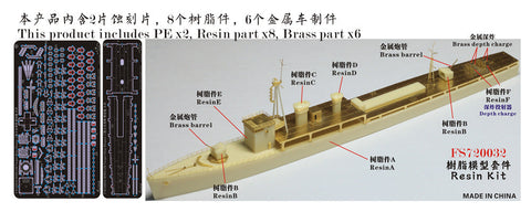 ファイブスターモデル FS720032 1/700 日本海軍 標的艦 大浜 レジンキット