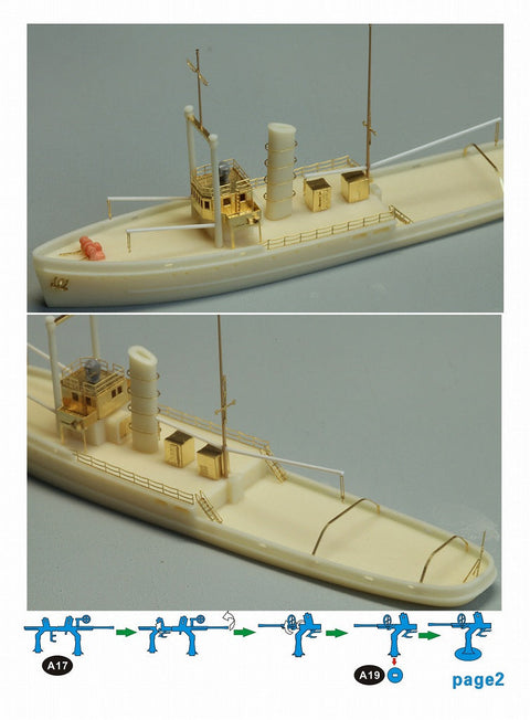 ファイブスターモデル FS720034 1/700 日本海軍 曳船救難船 立神 レジンキット