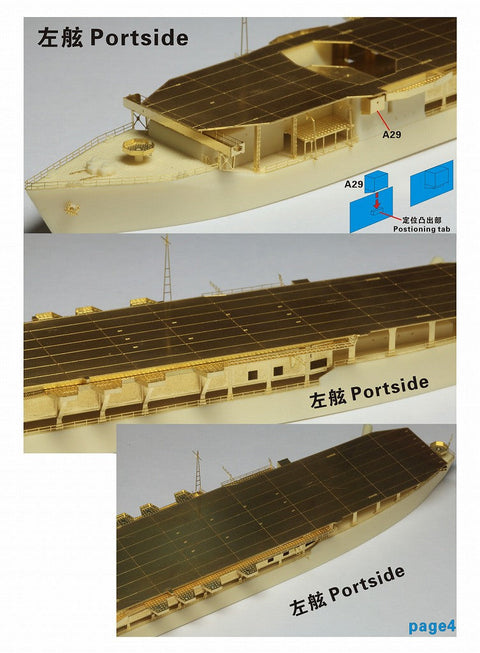ファイブスターモデル FS720040 1/700 WWII 日本陸軍 特2TL型戦標船 山汐丸 レジンキット
